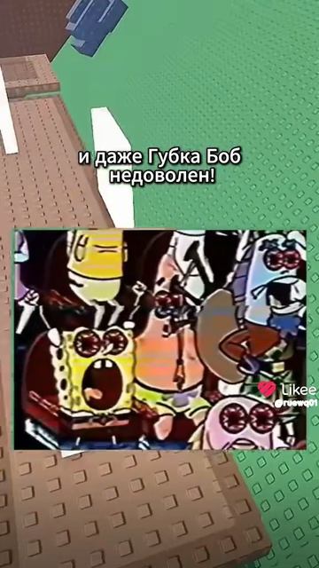 о Господи помилуй