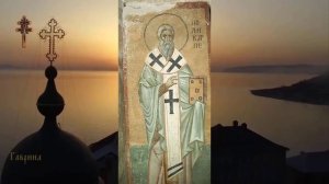 Мученик Поликарп Александрийский (ок. 305-313