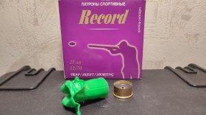 Рекорд #7.5/24. Оторвало трубку гильзы.