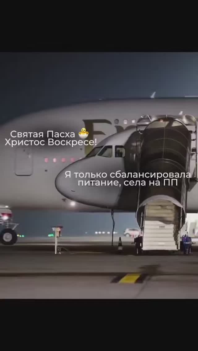 Христос Воскрес 🐣