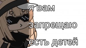 можно 10 подписчиков 🥺