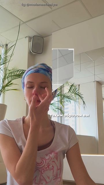 Вдыхаем устойчивость и равновесие, часть 3