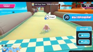 Fall Guys попрыгушки вперёд))С пасхой Вас!