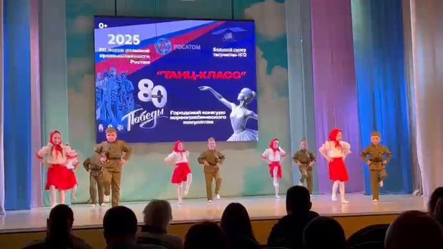 Конкурсный танец Смуглянка