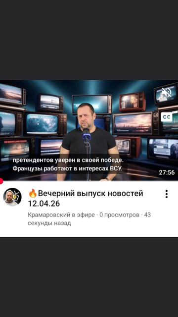 Кого слушаем иди смотрим мы в интернете