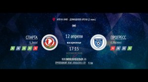 СПАРТА - ПРОГРЕСС | КОСМИЧЕСКИЙ КУБОК 2026 | 2010/2011 | ДЕТСКАЯ ЛИГА НМЛ