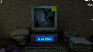 пять ночей с пивозавром