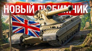 Шотник — Новый Любимчик XI Уровня!