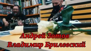 Андрей Зотов и Владимир Брилевский (библиотека, г Ломоносов, 21.03.21)