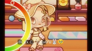 Вᥴᥱх С 𐌿ᥲᥴх᧐ᥔ🐰🥹 𐌲ОУ Тρᥱнд?🐾 #ᥲʙ#ᥴᥰᥲᥴх᧐ᥔ#🍈