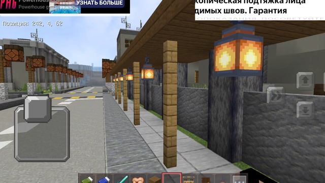 обзор на город, метро, вокзал около поезда, мой дом, церковь и автобус. В майнкрафте!