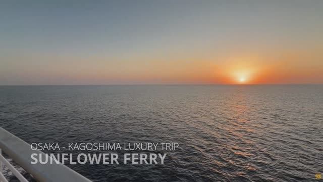 Четырехдневное путешествие первым классом на ночном пароме по Японии!  Осака - Кагосима