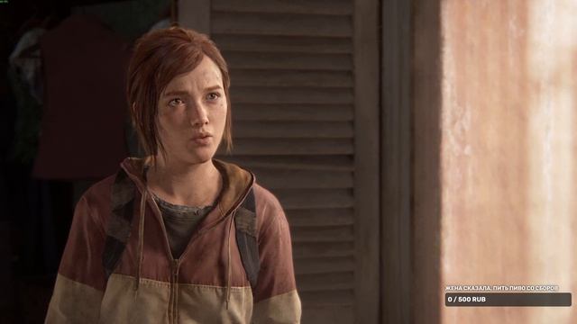 The Last Of Us #1. Ранчо. Ч48. 19й кулон цикад. Комикс.