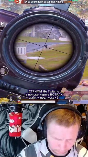 ОТЫГРЫВАЮ С ВЕКТОРОМ #shorts #botrak #metroroyale #pubgmobile #метророяль #пабгмобаил #пабгметро