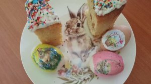 ХРИСТОС ВОСКРЕСЕ !!! ВОИСТИНУ ВОСКРЕСЕ !!!