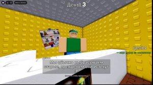 прохождение хоррор плэйса бессоница