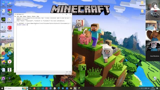 Урок. Самостоятельная работа- IF_ELSE_ELIF