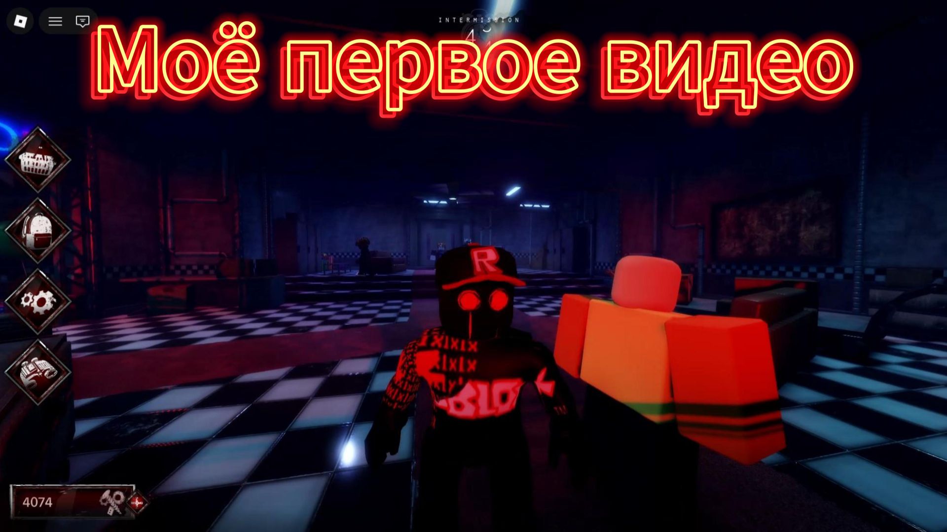 моё первое видео