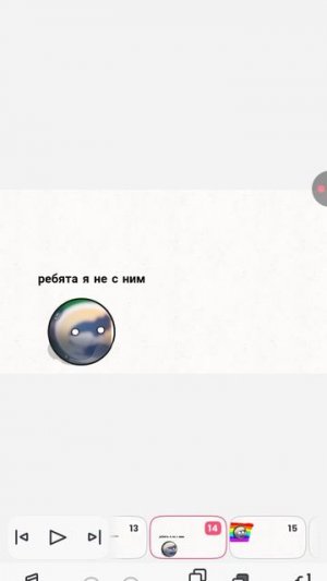 анимация песня про Руслана