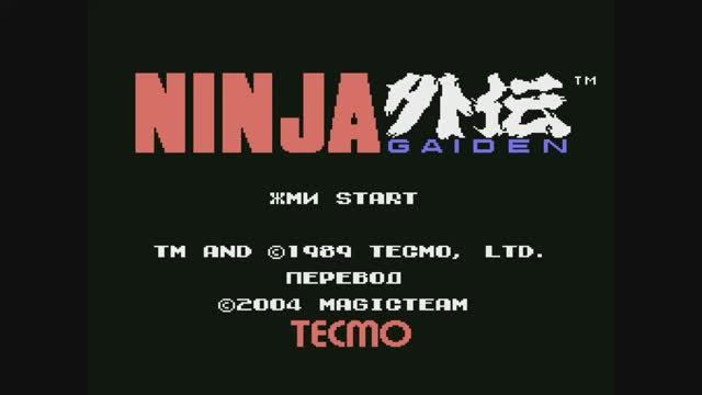 Ninja Gaiden- прохождение с моими комментариями первых уровней
