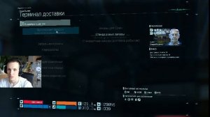 Это что-то невероятное..Курьер - строитель 💼Death Stranding