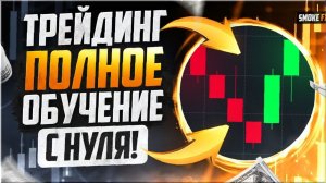 💰 RSI + EMA: как избежать убытков Pocket Option бэктест