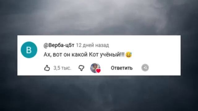 Ржач до слез! Комментарии наше все!