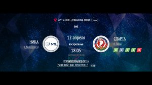 НИКА - СПАРТА | КОСМИЧЕСКИЙ КУБОК 2026 | 2010/2011 | ДЕТСКАЯ ЛИГА НМЛ