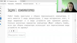 От звёздочек к звёздам | техника будущего | разбор задачи