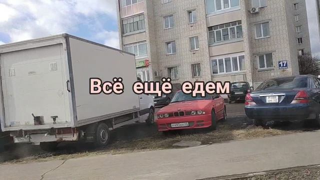 Приятная поездка 👍 ☺️