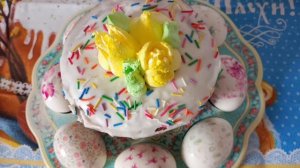 С Праздником Светлой Пасхи! Христос воскресе!