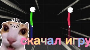 СКАЧАЛ ИГРУ УДАЛËНУЮ ИЗ ПЛЕЙ МАРКЕТА