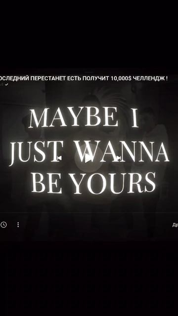 а4 вернул команду