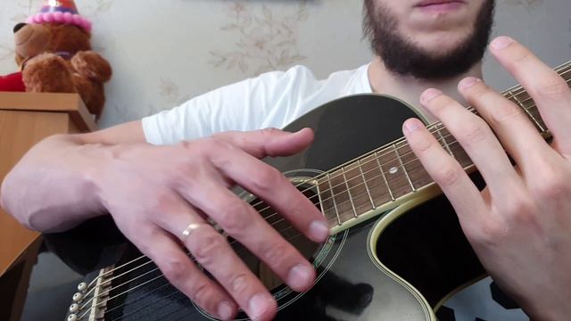 Шамиль Ибрагимов - Я хотел бы узнать наши чувства с тобой, разбор на гитаре