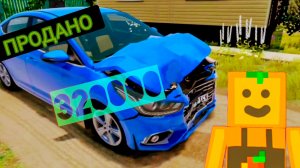 МЫ ПРОДАЛИ ХЁНДАЙ АПЕЛЬСИНКИНА! РП ПЕРЕКУП В BEAMNG DRIVE! СЕРИЯ 3!