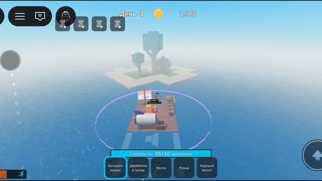 99 ночей только на лодке