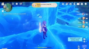 Genshin Impact ищу выход,походу нашла интересное задание