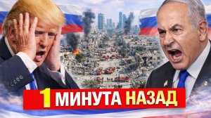 Перемирие Ирана и США не снимает угрозу – Израиль в зоне риска