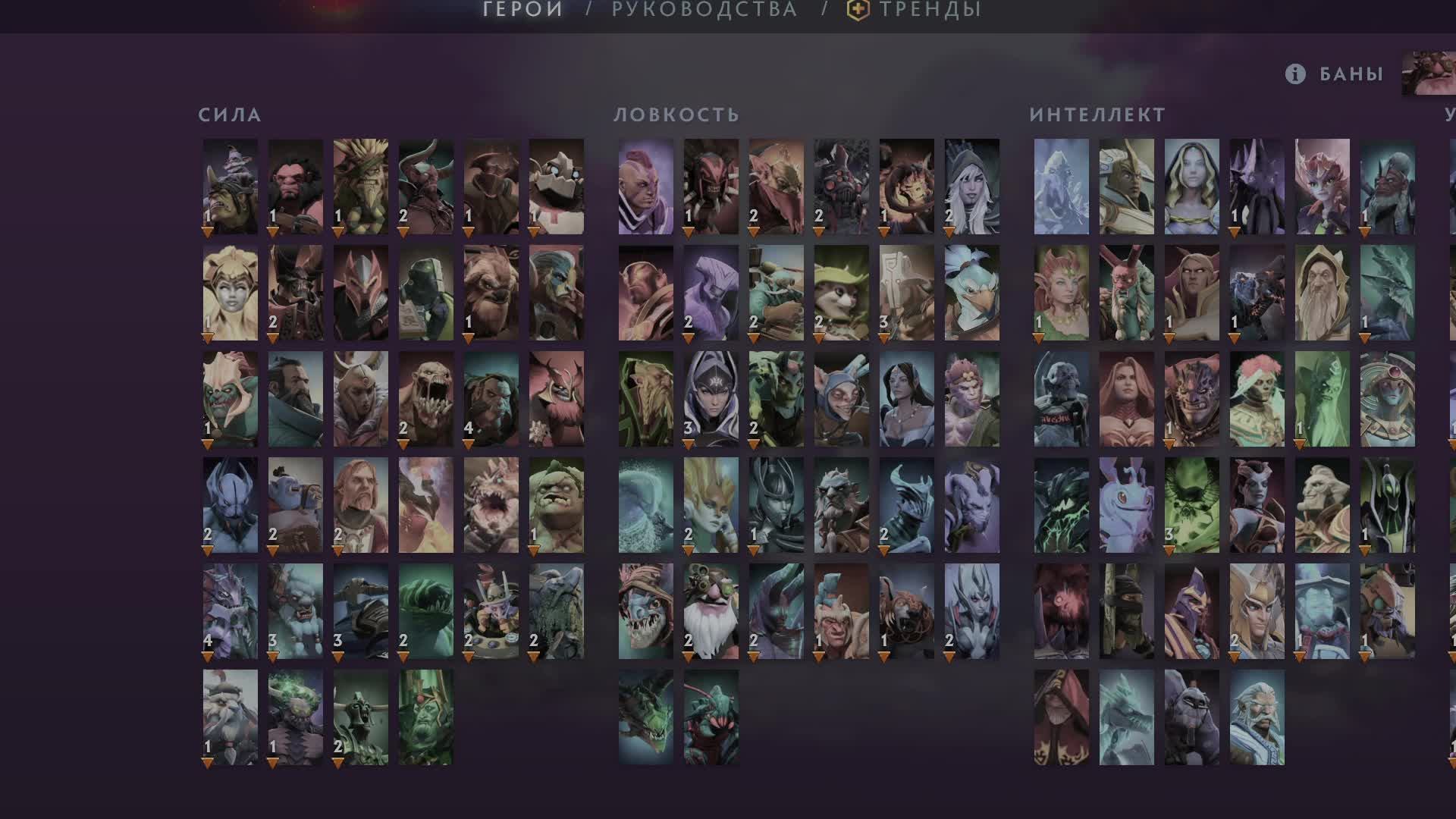 САМОЕ ДНО НА 1 ММР МИД