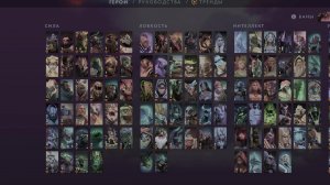 САМОЕ ДНО НА 1 ММР МИД