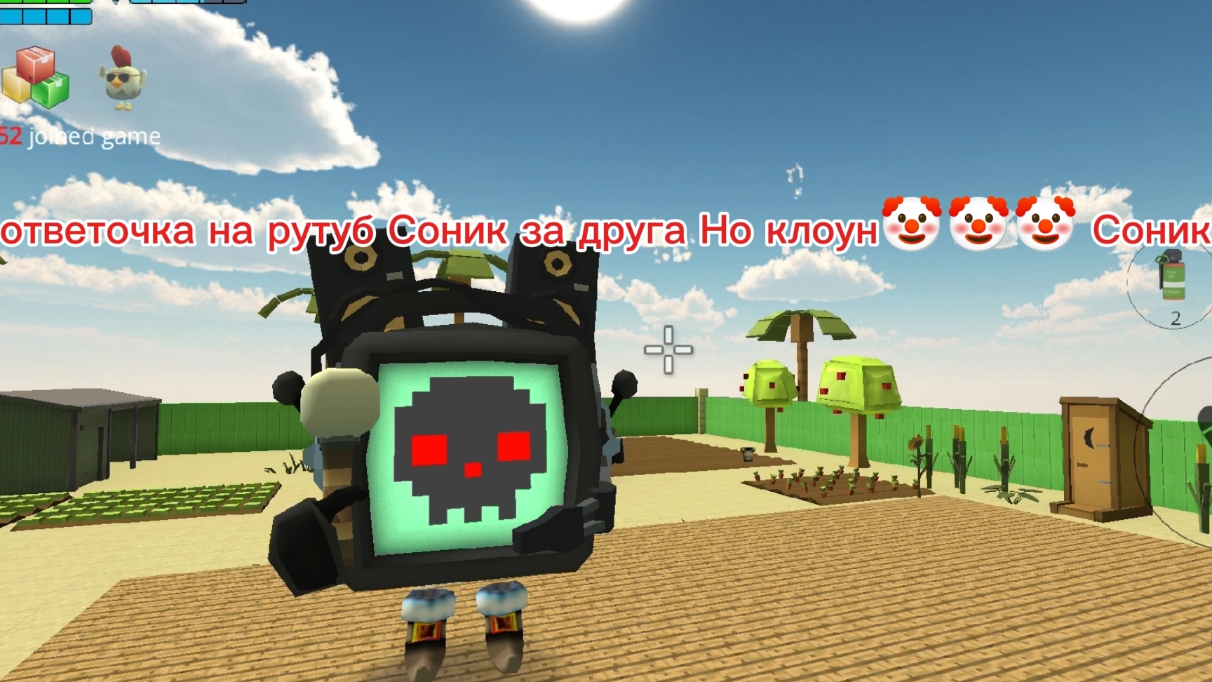 Ответочка на рутуб сони за друга