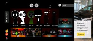 создаю монстров из дверей