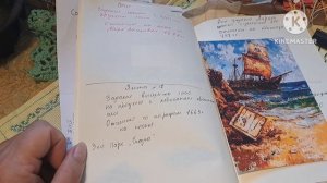 Рукодельная Россия Путешествие. Ялта,Ставрополье