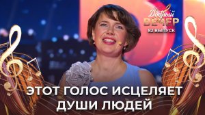 Елена Сало | Лети, голубь, лети. ДОБРЫЙ ВЕЧЕР!