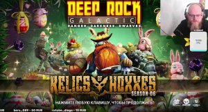 Скала и камень мне об череп