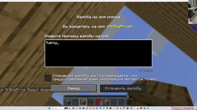 СОЗДАЛ ПУБЛИК СЕРВЕР НЕ НА АТЕРНОС(описание)