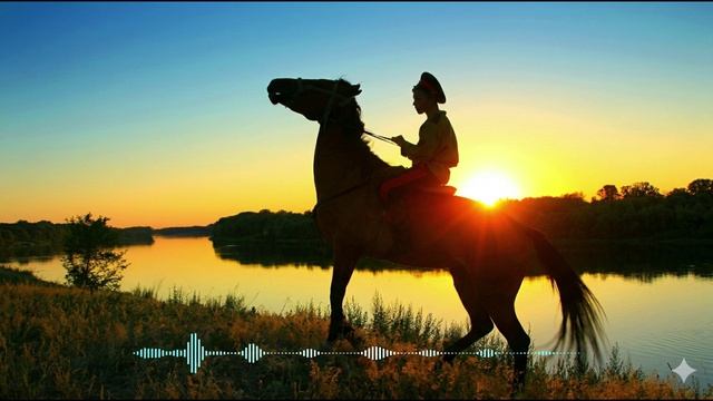 Казак на коня садится... Автор Эдуард Чернавских