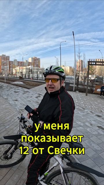 Cброс калорий экстренный, прямо в 4К во все каналы #велопоездка #велосипед #Тюмень