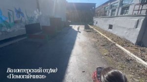 МАОУ СОШ#63, «Помогайчики», «Доброта спасет мир»