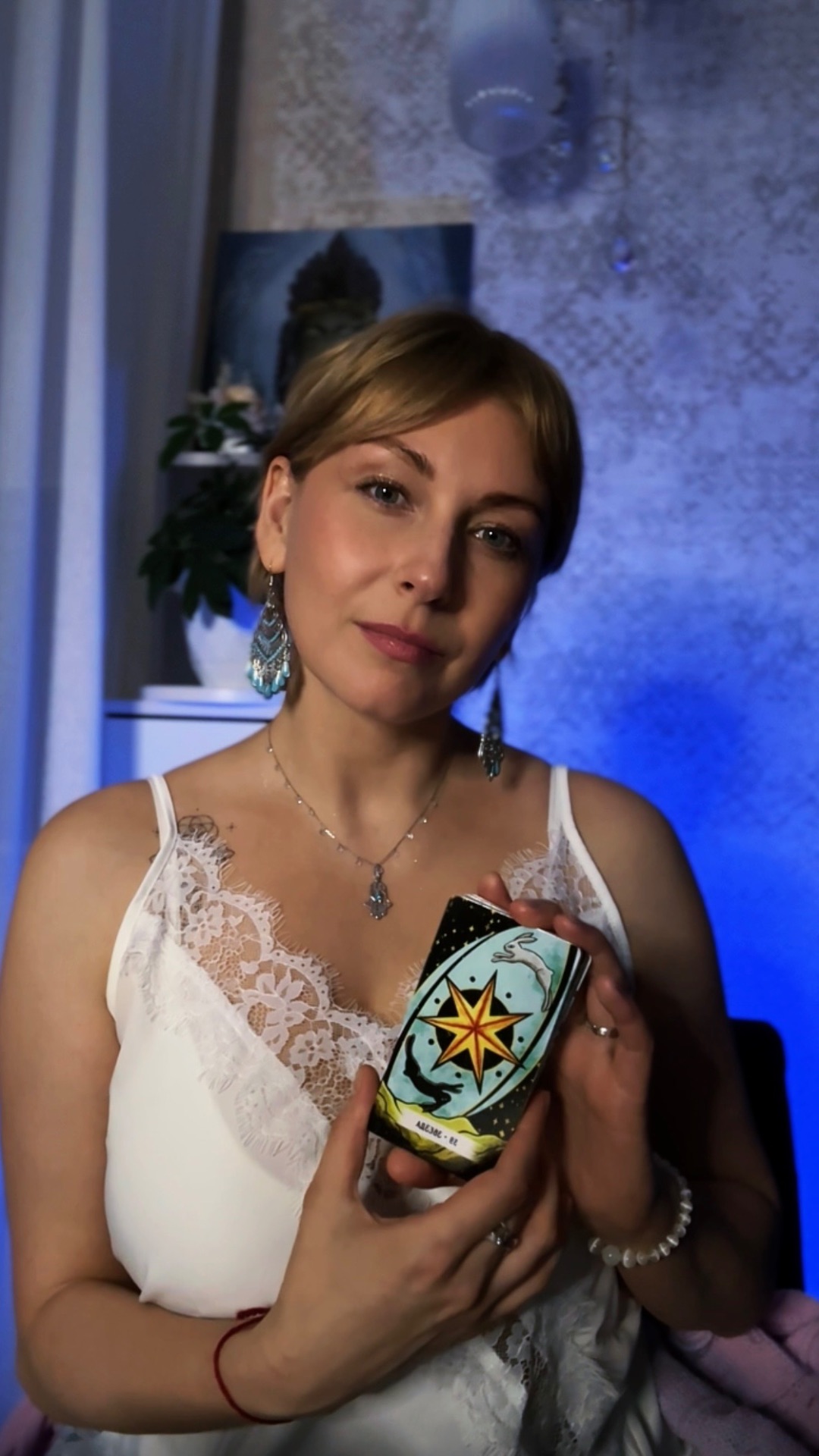 Напоминание: ты звезда